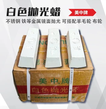 Meizhong Solid White Polishing Wax for Stainless Steel, Iron, Aluminum, Acrylic, and Resin Sheets – Mirror Finish Polish for Glasses