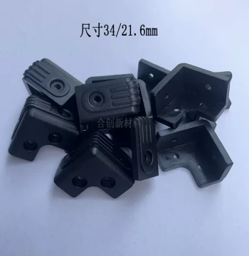 Rubber Luggage Corner Protectors, Right-Angle Corner Brackets, Cosmetic Cases, Machinery Equipment, Home Appliance Accessories, etc. NBR