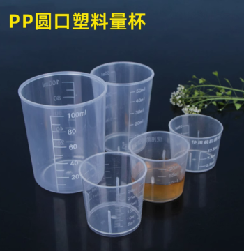 Plastic Small Measuring Cup with Scale 100ml Lab Cup Pesticide Cup with Scale Beaker Measurement Cup PP Bait Mixing Cup