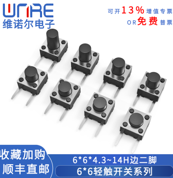 Tactile Switch Side 2-Pin 6*6*4.3mm~7mm Side-Press Pin Small Micro Switch Round Button Switch