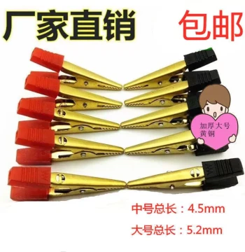 Free Shipping Large Brass Thickened Alligator Clip Electrician Clip Power Clip Wire Clamp Electrical Testing Clip