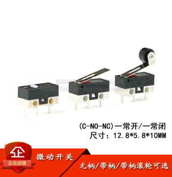 Micro Switch 12.8*5.8*10 Travel Limit Switch Handleless/With Handle/Roller Push Button Switch