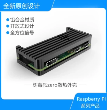 Raspberry Pi Zero Case Aluminum Alloy for Zero 2W with Unobstructed WiFi