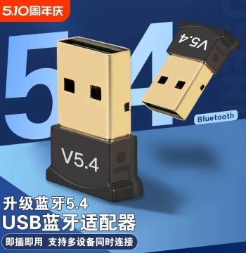 Computer Bluetooth Adapter 5.43 Desktop USB Wireless Receiver for Audio, Speakers, Keyboard, Headphones, Mouse