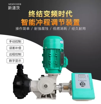 NEWDOSE NDJ Diaphragm Metering Pump, NDWS Dosing Pump with Acid and Alkali Resistant Membrane and Bottom Valve