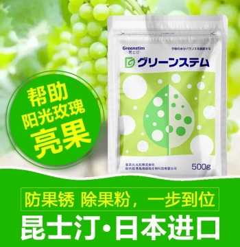 Questin Sunshine Rose Anti-Rust and Anti-Bloom Fruit Polisher: Prevents Cracking in Cherries and Cherry Tomatoes with Betaine Glycine