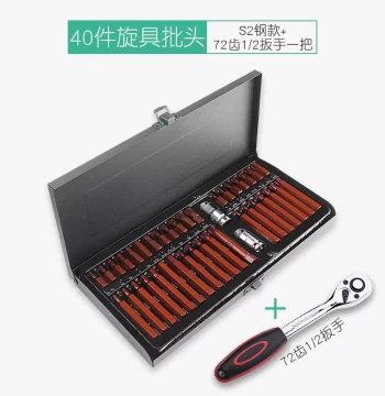 Hex Socket Bit Set, Hex Star S2 Automotive Screwdriver Bits, 40-Piece Chrome Vanadium Steel, 12-Point Star Bit Tips