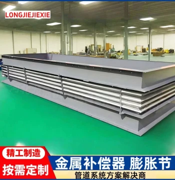 Metal Rectangular Bellows Compensator for Smoke/Air Ducts, Vibration Damping, Corrosion Resistance, High-Temperature Expansion Joints, Desulfurization Flexible Connections