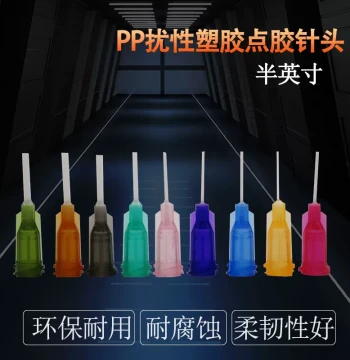 PP Flexible Plastic Dispensing Needle Soft Needle Plastic Tube Nozzle All-Plastic Needle Flat Mouth Needle Half Inch
