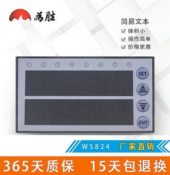Weisheng Domestic PLC All-in-One 10MR Simple Text Digital Tube No Programming Required Replaces Text Display OP320-A