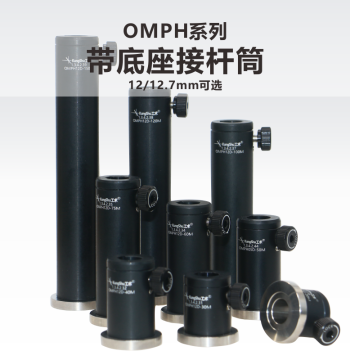OMPH Series 12mm and 0.5 inch (12.7mm) Post Mounts with Base \ Optical Posts