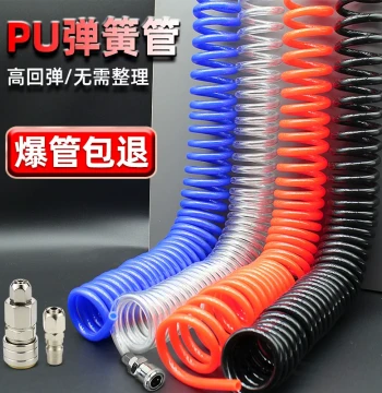 PU Air Hose Spring Tube: 8mm Spiral Extendable Tube for Air Compressors and Pumps; 10mm Pneumatic Tool High-Pressure Flexible Duct