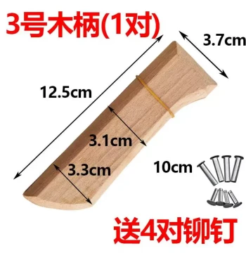 Kitchen Knife Wooden Handle Wood Grip Wooden Knife Handle Wood Sheath Insert Sheath Wooden Handle Cover