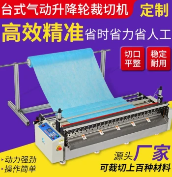 Computer-Controlled Fully Automatic Desktop Pneumatic Lifting Wheel Cutting Machine, Insulation Paper Cutter, Sponge and Non-Woven Fabric Cross-Cutting Machine