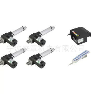 Manufacturer Direct Sofa Lifting Micro Linear Actuator for Nursing Beds and Turning Beds - One-Control-Four System Kit