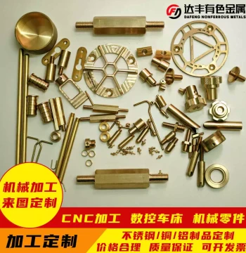 H59 Brass Rod Lathe Machining, Copper Part Processing, Mechanical Hardware, CNC Precision Custom Parts