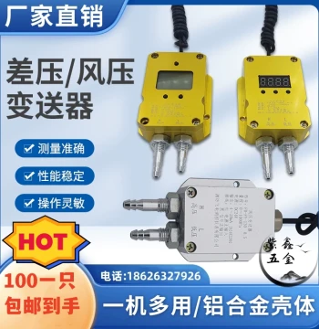 Air Pressure Transmitter Micro Differential Pressure Sensor 4-20MA Fan Duct Furnace Pressure Difference Negative Pressure Digital Display 0-5V 10V