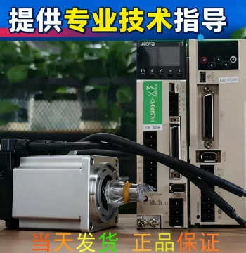 Hechuan Servo Drive Fault Replacement Automation Equipment After-Sales Spare Parts Invoicing Available Bulk Orders Supported