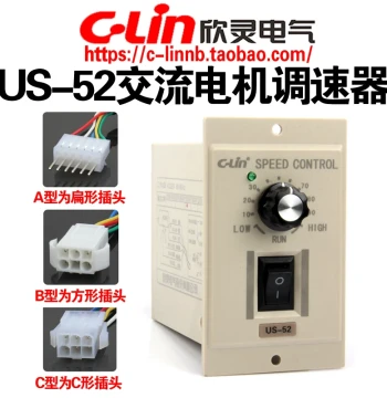 Xinling US-52 25W 40W 60W 90W 120W 180W 200W 250W AC Motor Speed Controller