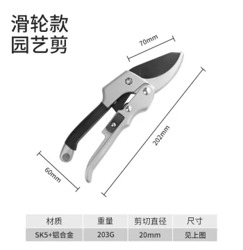 [Premium Model] Gardening Scissors Specialized for Fruit Tree Pruning, Branch Trimming, Floral Art Shears, Garden Tools