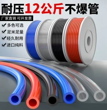 PU Air Hose Soft Tube 12mm Air Pump Compressor High-Temperature Resistant Air Tube Explosion-Proof Transparent High-Pressure Air Tube 8/10/14/16