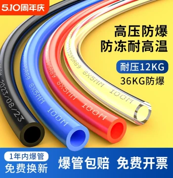 PU Air Tube 8mm Soft Hose for Air Pump and Compressor, High-Temperature Resistant, Explosion-Proof Transparent High-Pressure Tube, Available in 6/10/12/14/16mm