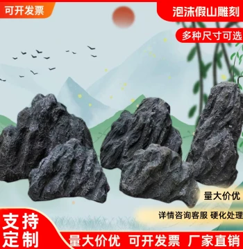 Foam Rockery Fake Stones for Landscaping Stage Props Simulated Snow Wave