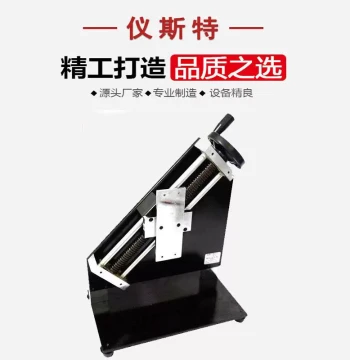 Peel Force Test Stand EBL for Tin Foil and Aluminum Foil Tape Adhesion Strength Load Tensile Testing Bracket