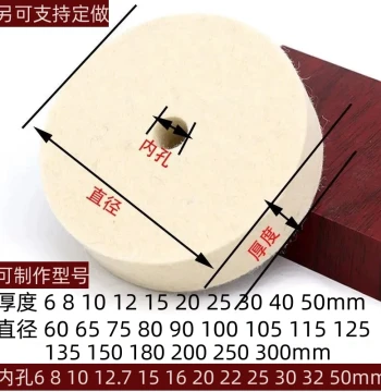 Parallel Wool Polishing Wheel 6-50mm Mirror Polishing Wheel Stainless Steel Stone Polishing Glass Grinding Factory Direct Sales
