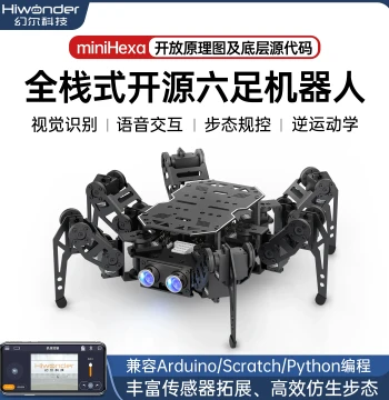 Huaner ESP32 Hexapod Robot miniHexa: Bionic Spider with AI Vision Recognition, Voice Control, and Arduino Programming