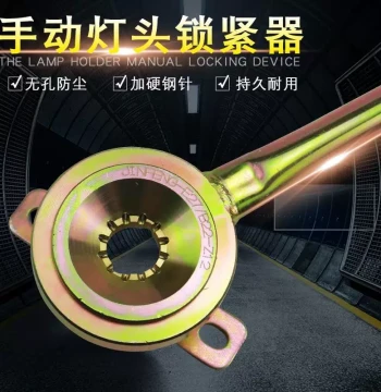 Hardware Lamp Holder Machine, E27 E12 E14 B22 E40 Lamp Holder Pliers, Locking Device, Dotting Machine Fixture, Tight Lock