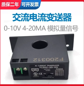 Gantong AC Current Transmitter 5V/10V 4-20mA Analog Signal Output Current Voltage Detection Module