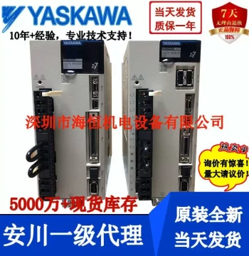 Yaskawa Motor SGM7J-04A-FC6S Dynamic Brake + SGD7S SGM7J-042R8A00A02 Servo Drive