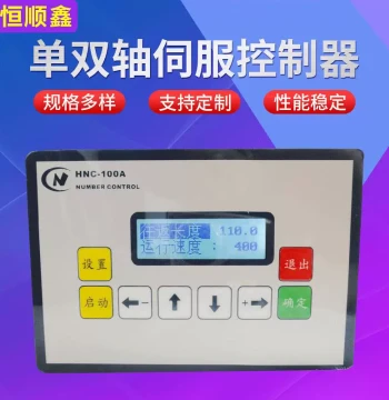 Single-Axis Stepper Motor Controller, Multi-Axis Servo Motion Controller for Stepper Motors
