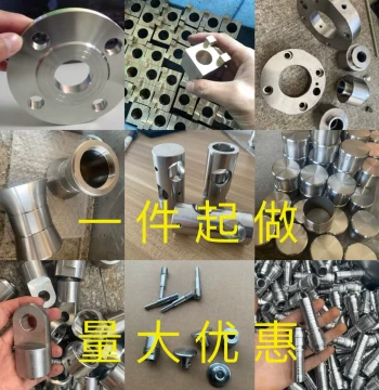 Part Product Processing CNC Lathe CNC Wire Cutting Laser Cutting Non-Standard Customization Provide Drawings or Samples