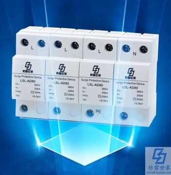 Lightning Protection Family LSL Power Series Lightning Arrester LSL-AD80/4 Class I Surge Protector - High Cost Performance