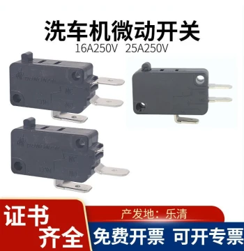 Leqing Car Washer Micro Switch (25A/21A/16A) - Start/Stop Control & Water Gun Travel Limit Accessories for Cleaning Machines