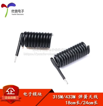 315MHZ/433MHZ Spring Antenna Wireless Receiver Transmitter Remote Control Module Black Rubber Spiral