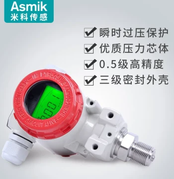 2088 Housing Pressure Transmitter Intelligent High-Temperature High-Precision Hammer-Type Digital Display Diffused Silicon Pressure Sensor