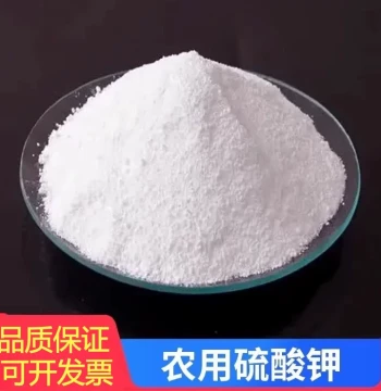 Pure Potassium Fertilizer for Flower Growing and Vegetable Planting Quick-Dissolving Agricultural Potassium Sulfate Fertilizer Soilless Culture Water-Soluble Potassium Fertilizer Sweetness-Enhancing Foliar Fertilizer