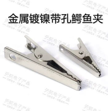Nickel-Plated Metal Test Clips, Small/Large Alligator Clips, High-Temperature Electroplating Hangers, Long-Tail Strong Clamps