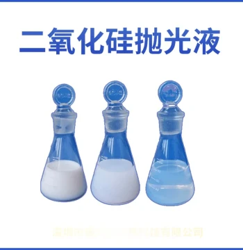 Silicon Dioxide Polishing Liquid, Metal Mirror Polishing Liquid, Nano-Scale Silica Sol, Silicon Dioxide Fine Polishing Liquid