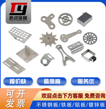 304 Stainless Steel Plate Processing Laser Cutting CNC Bending Custom Stainless Steel Non-Standard Parts Factory Direct Sales