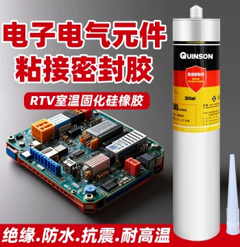 Electronic Sealant Waterproof Insulating Bonding Fixing High Temperature PCB Circuit Board Potting Silicone Rubber Jingcheng