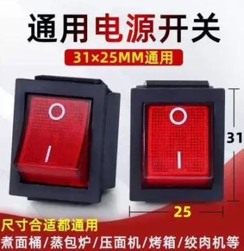 Meat Grinder Noodle Cooker Steamer Oven Dough Sheeter Mixer Treadmill 4-Pin Power Switch Button with Light