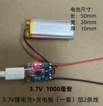 3.7V 1000mAh 102050 Square Built-in Rechargeable Lithium Battery with Board and Lead Wires