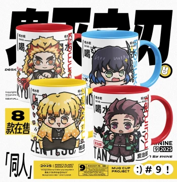 Demon Slayer Original Zenitsu Tanjiro Nezuko Rengoku Muichiro Fan-Made Merchandise Ceramic Mug Water Cup