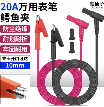 Luxianzi 20A Alligator Clip Test Leads Multimeter High Voltage DC Wire Banana Plug Connection Cable Power Clips
