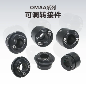 OMAA Series Adjustable Adapter