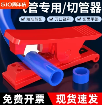 Pneumatic Tool Air Hose Scissors, Compressor Soft Tube Cutter, Pipe Cutting Tool, Hose Clamp Cutter